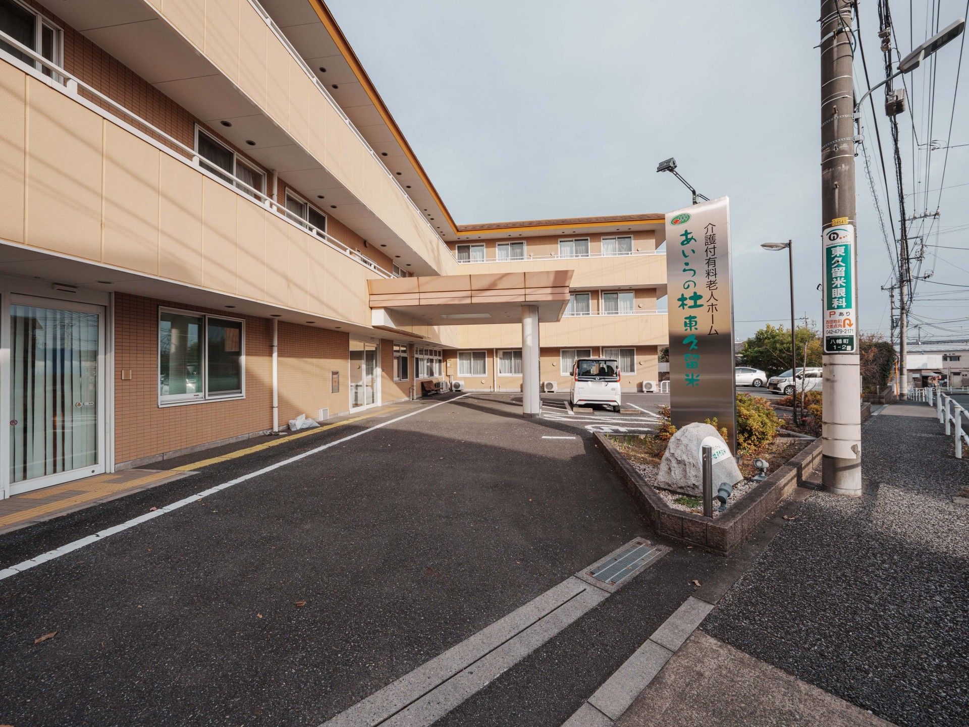 建物の外観