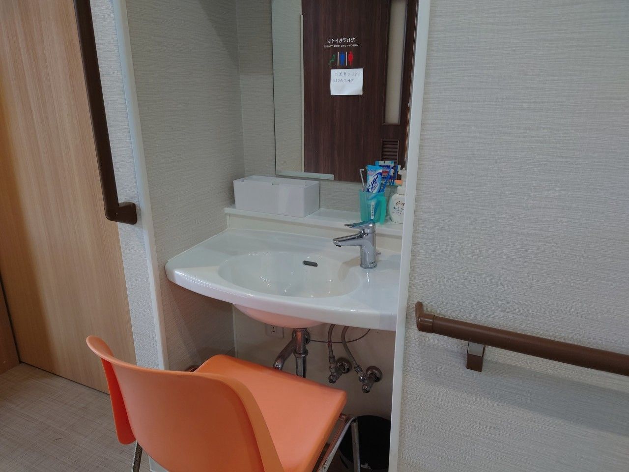 使いやすい洗面台