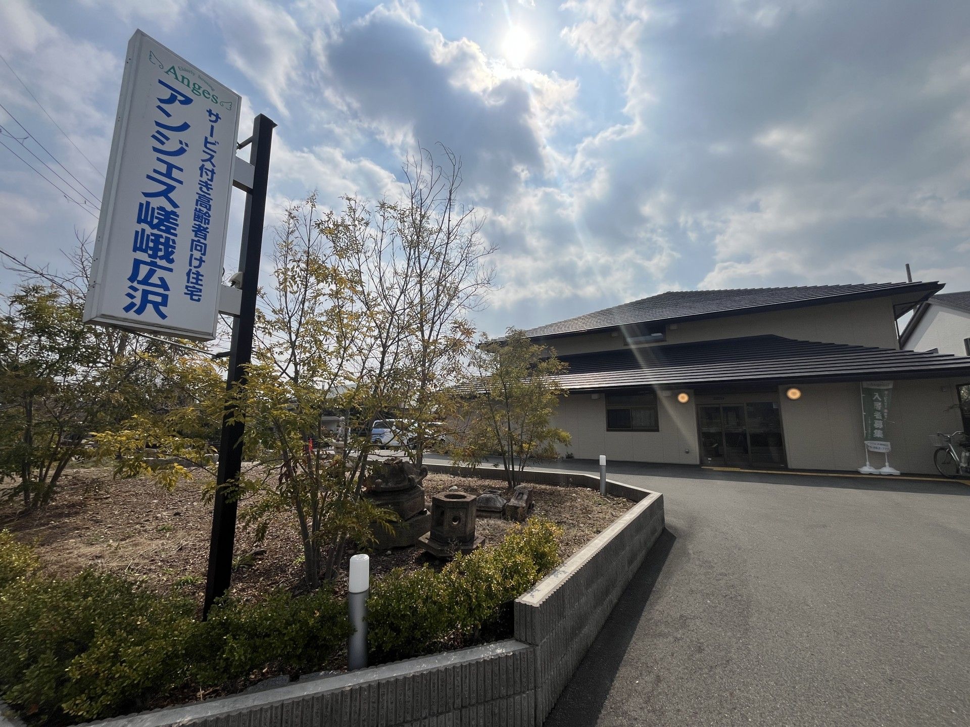 看板と建物の外観