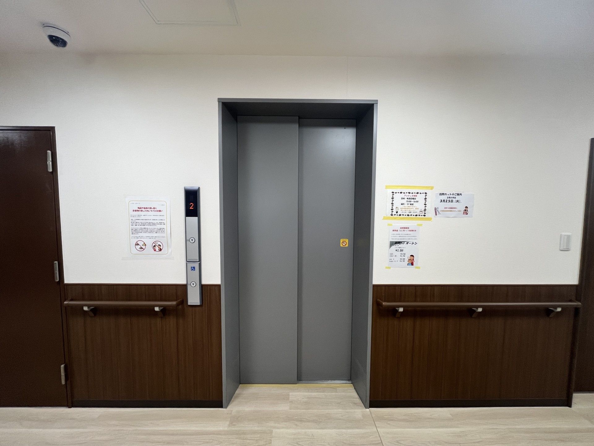 安全なエレベーター前