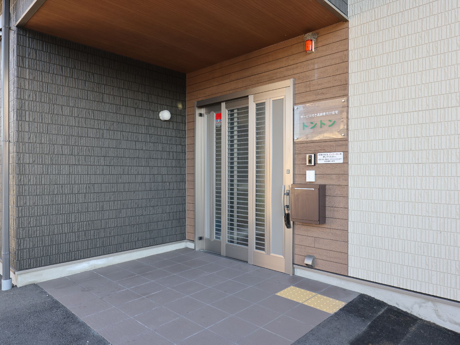 サービス付き高齢者向け住宅の玄関