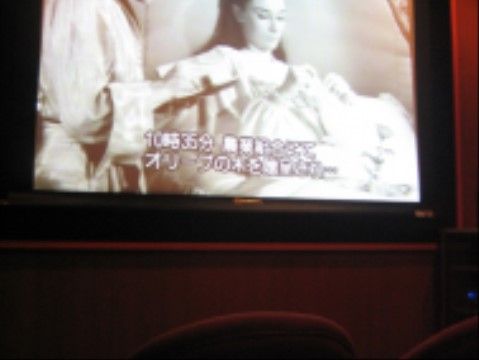 ラ・ナシカ こうざいのシアタールーム。大きい画面で映画を楽しめるお部屋を完備している。