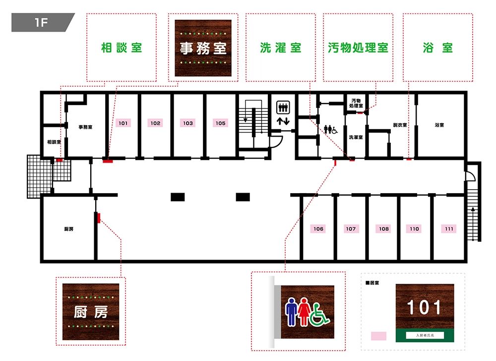 1階の間取り図