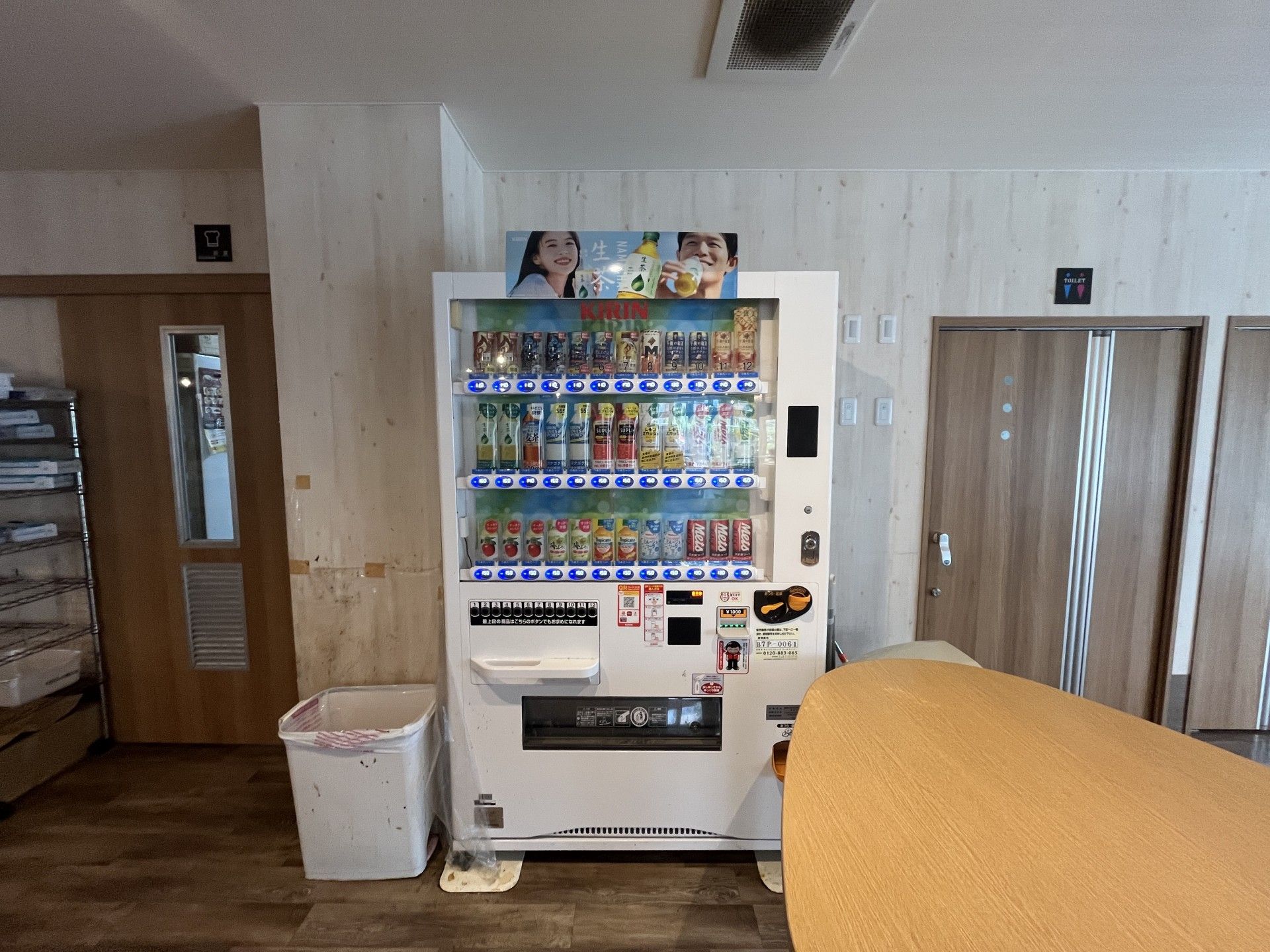 飲み物の自動販売機