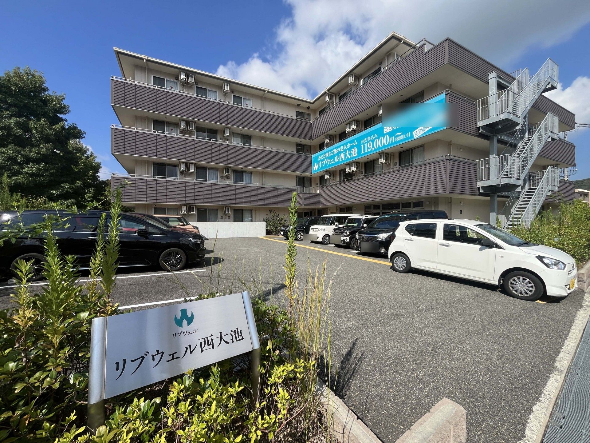 駐車場と建物の外観