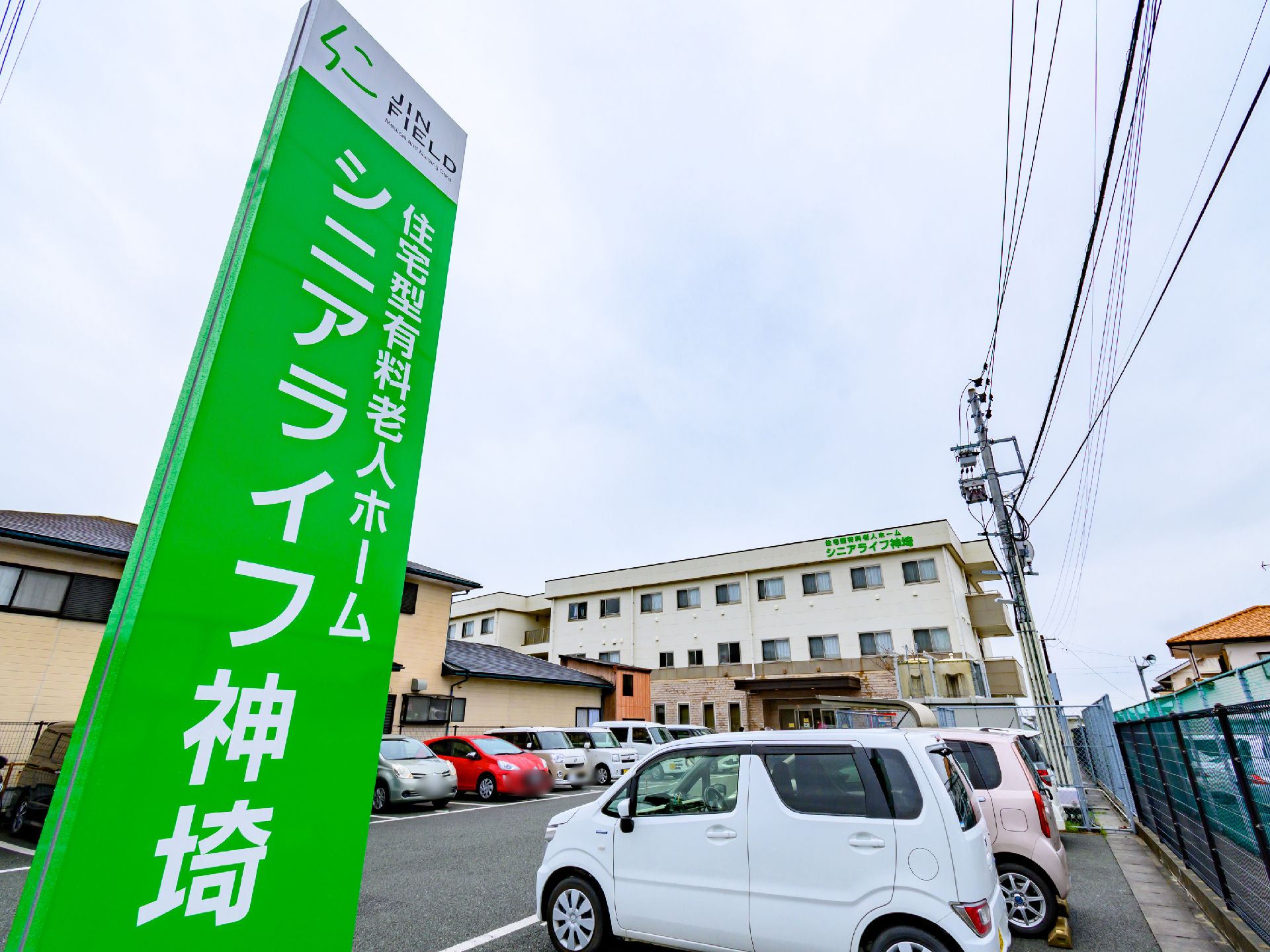 遠方からでも簡単にアクセスすることができる駐車場