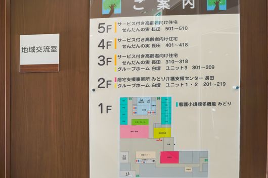 エントランス