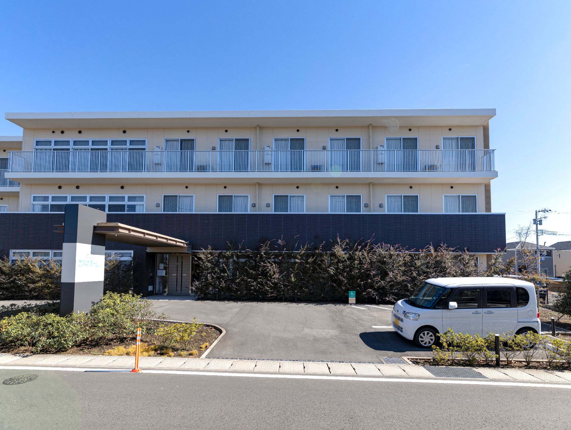 駐車場も近くに設置してある介護施設の外観