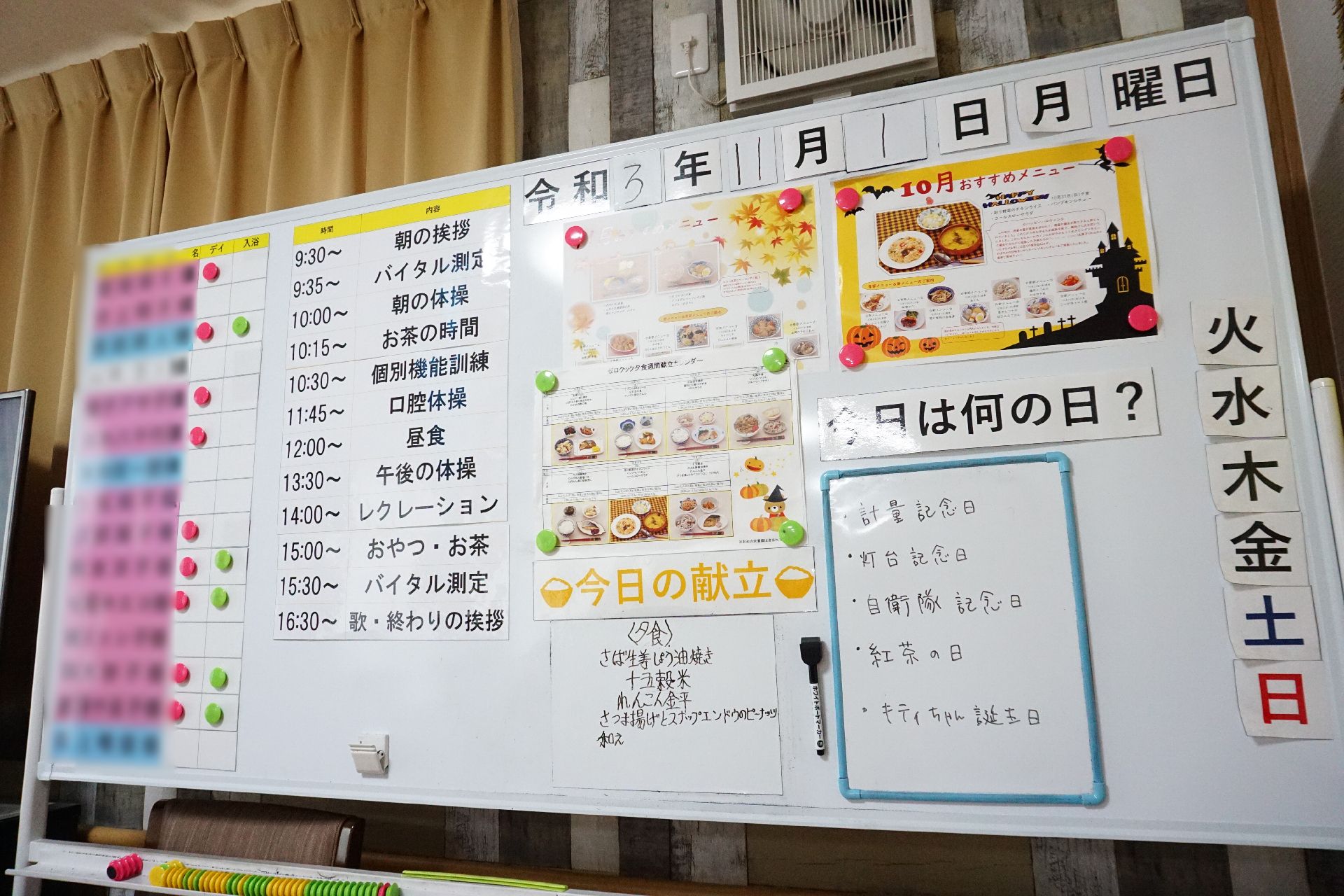 自然豊かな場所にいる車椅子に乗った高齢女性と隣りに寄り添う男性ヘルパー