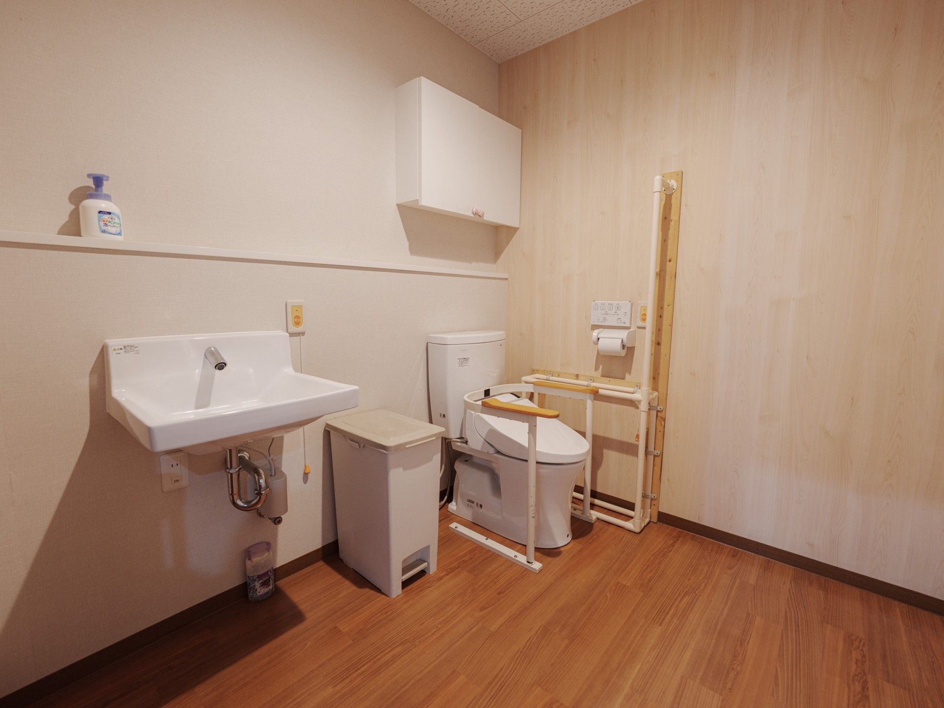 手すり付きのトイレ