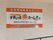 玄関に設置されている施設の名前が書かれた看板