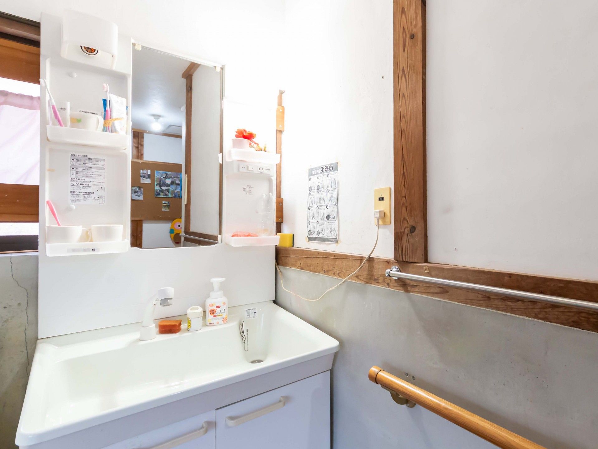 洗面台と手すりのある空間