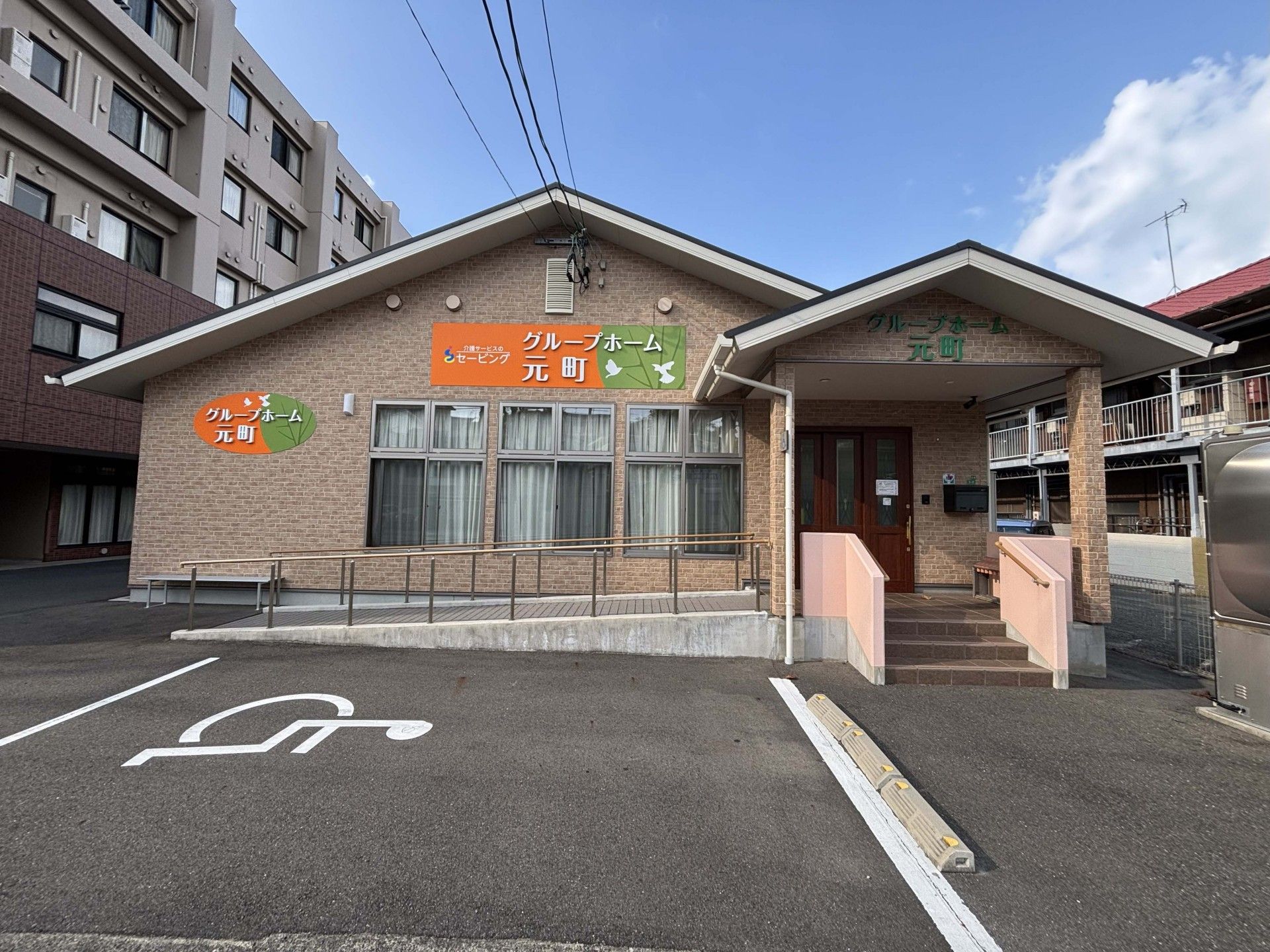 グループホームの外観