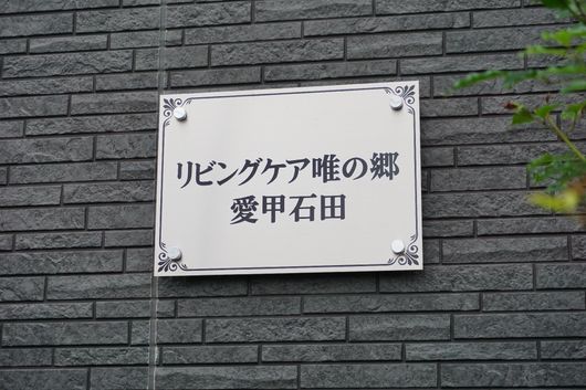 ロゴ