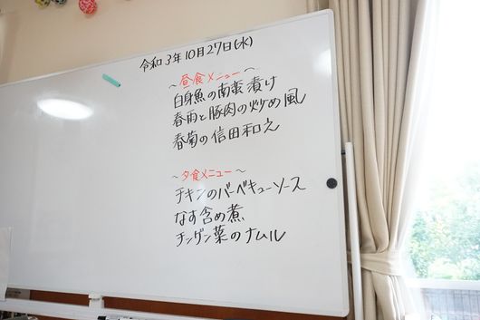 共有スペース