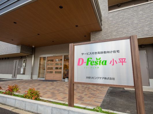 看板