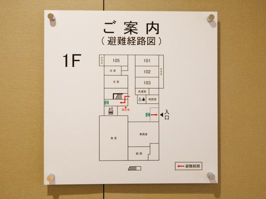 フロアマップ