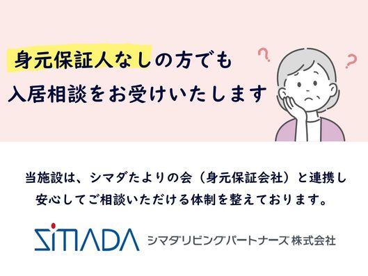 スタッフイメージ