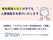 身元保証人なし相談案内