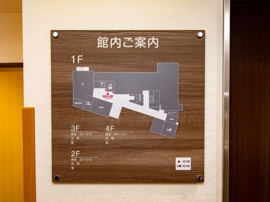 館内図