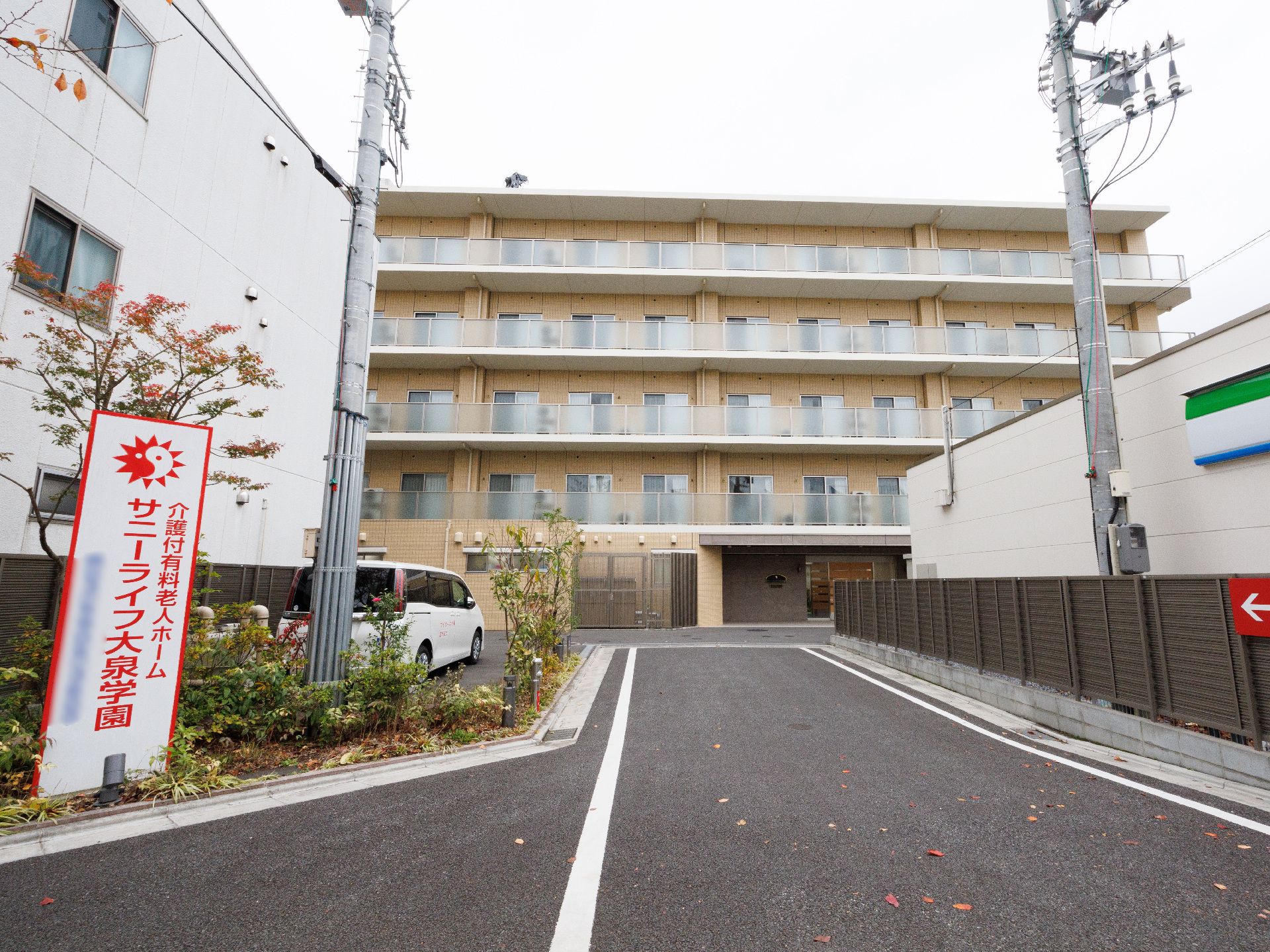 残り1室】9/22更新 サニーライフ大泉学園(練馬区)【360度パノラマ画像 ...