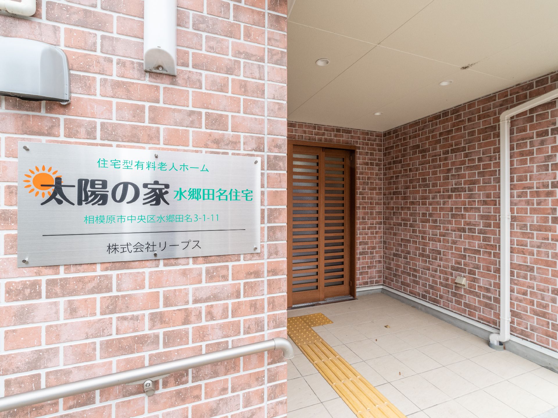 完全にバリアフリー化され、段差なく通行できる玄関口