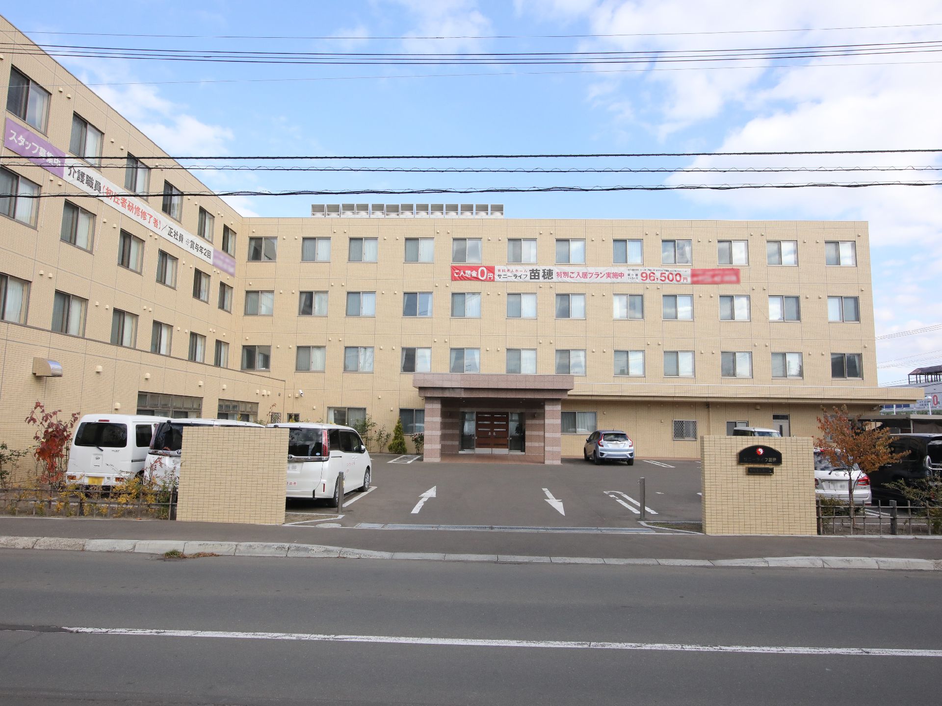 バリアフリー化された玄関