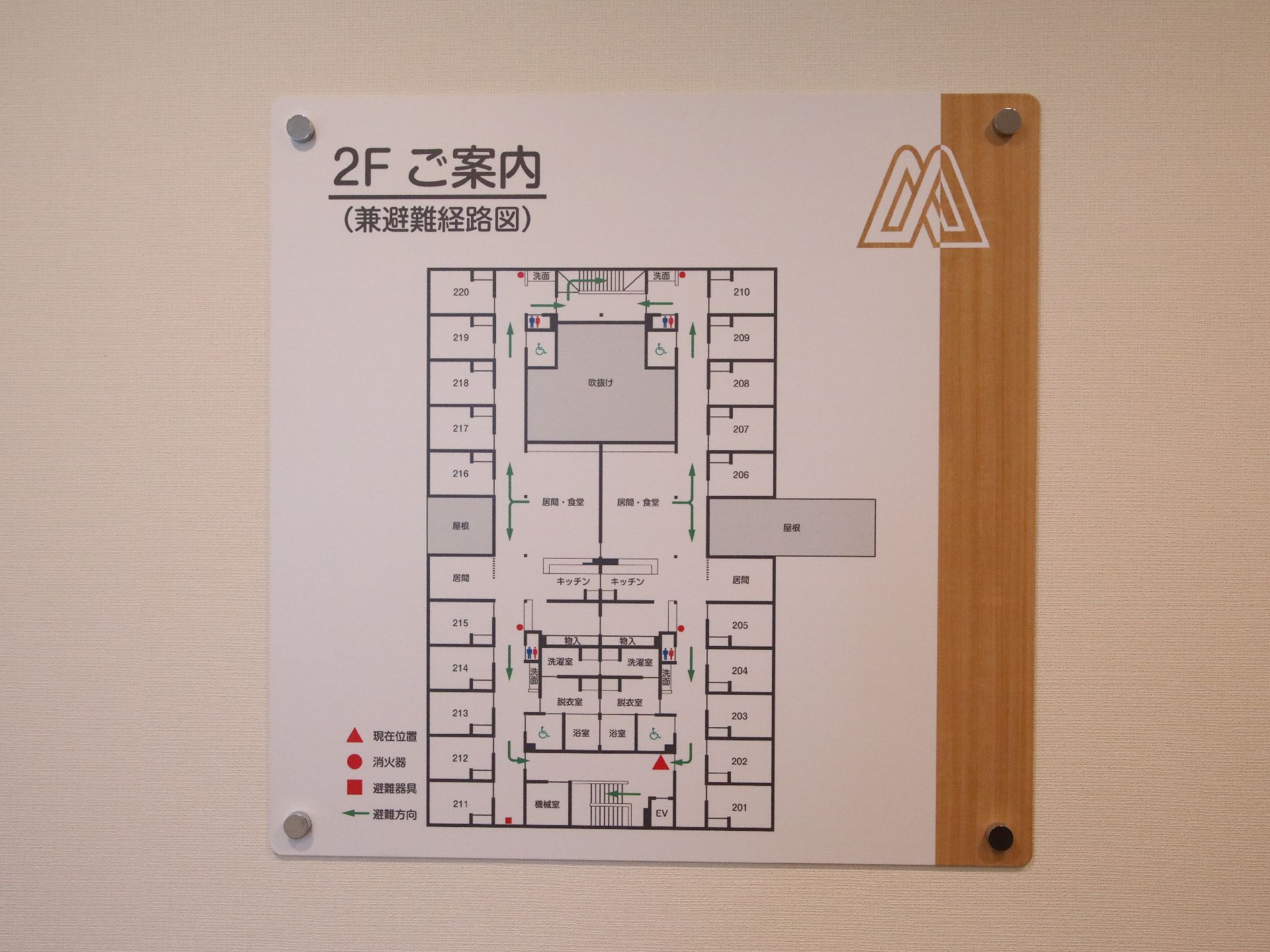 居室配置がわかる図面掲示