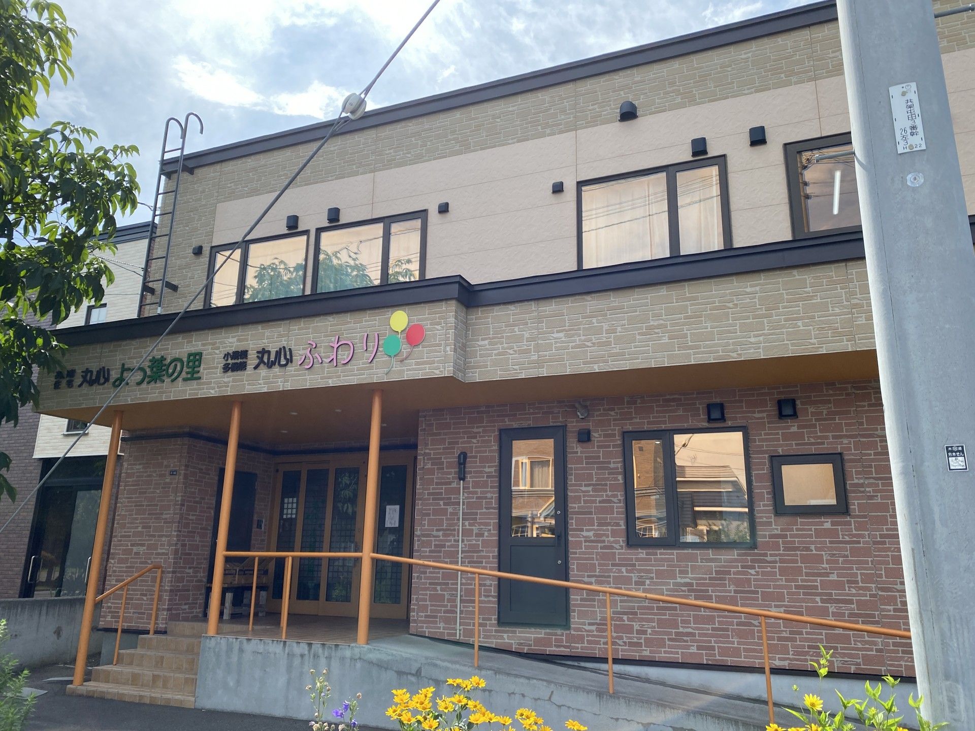 明るい外観の建物正面