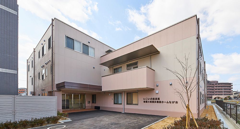 清潔感のある建物正面