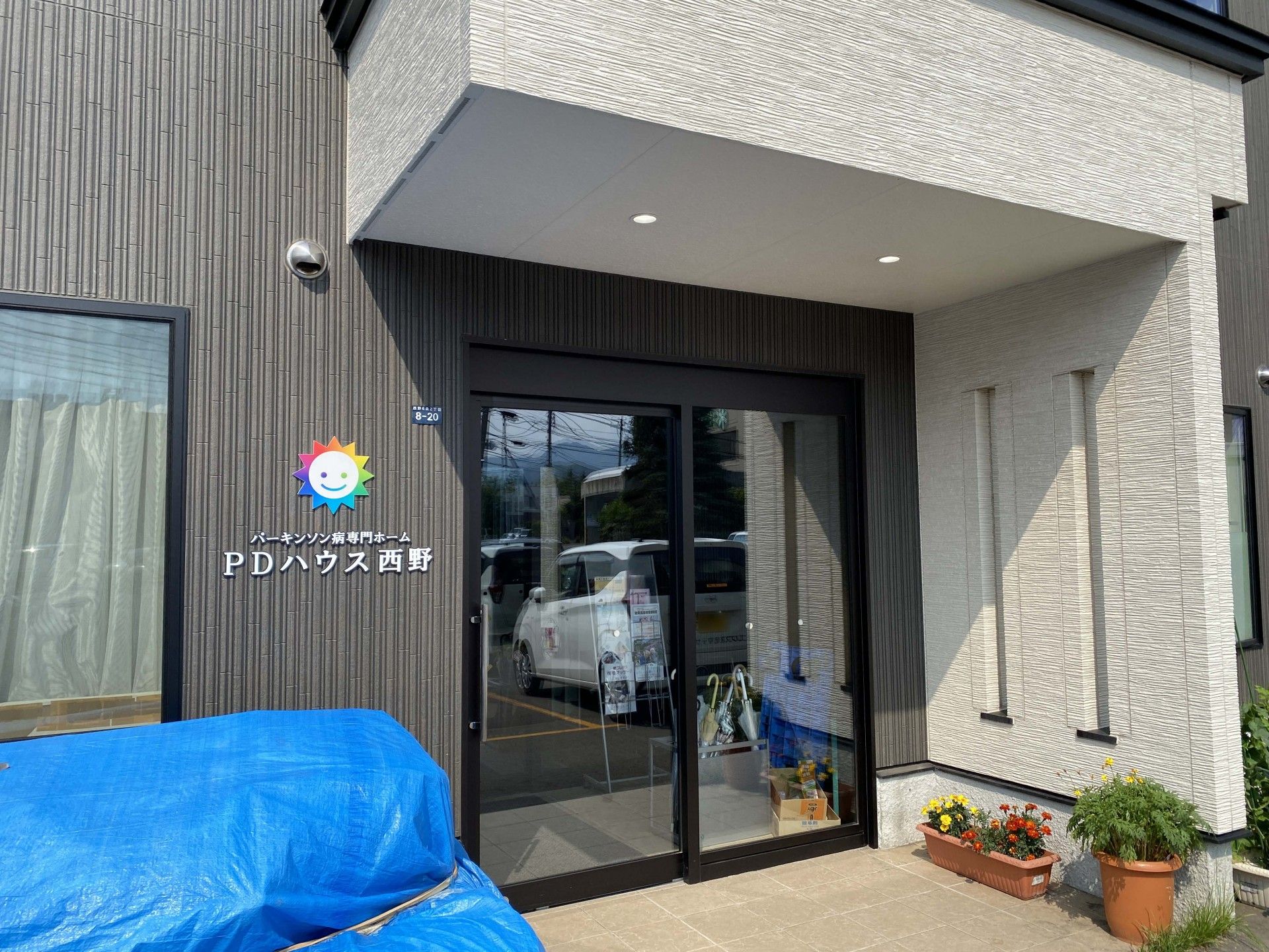 明るい入口の施設正面