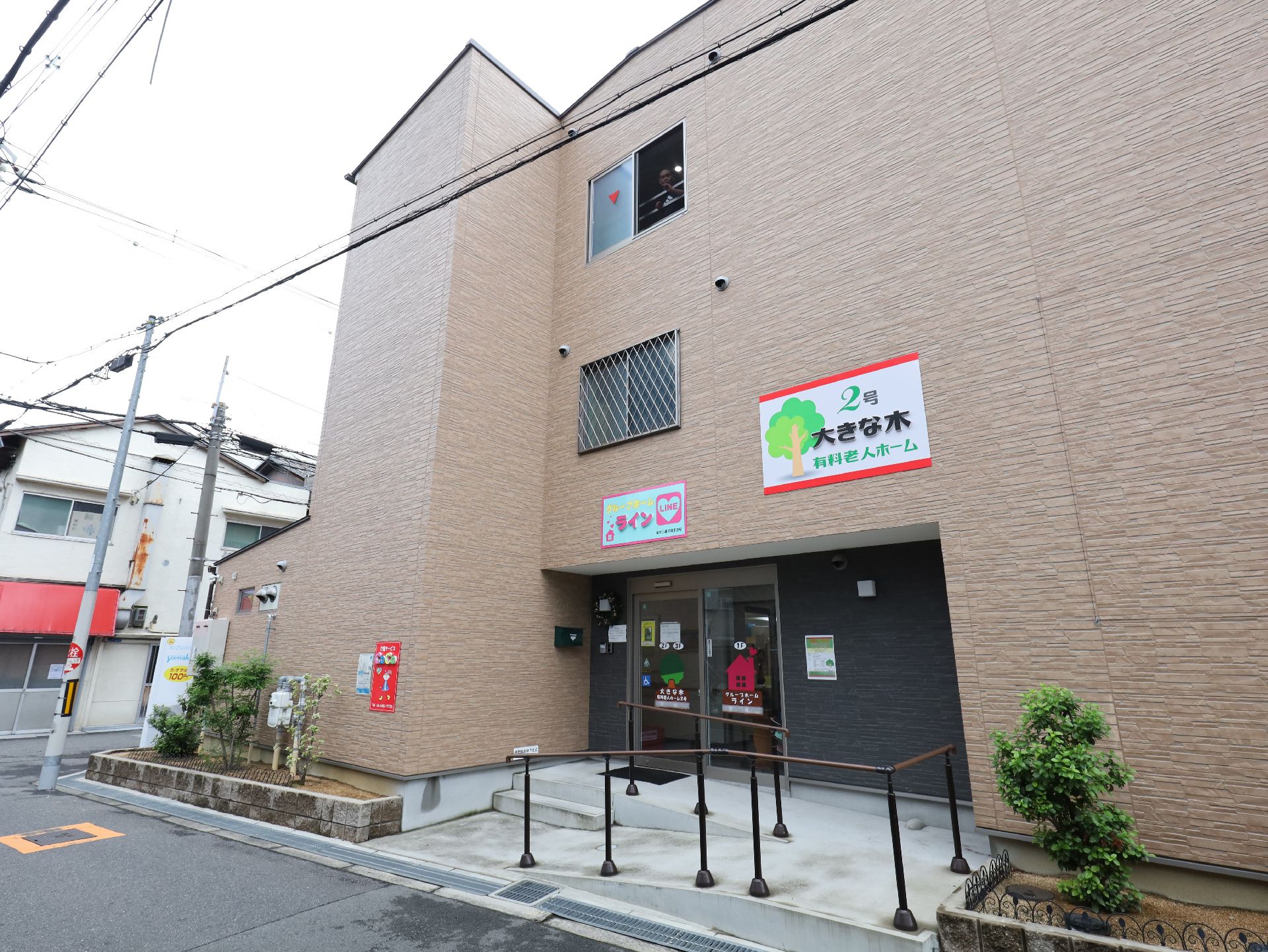近隣に道路が設置されているので遠方から通いやすい介護施設の外観
