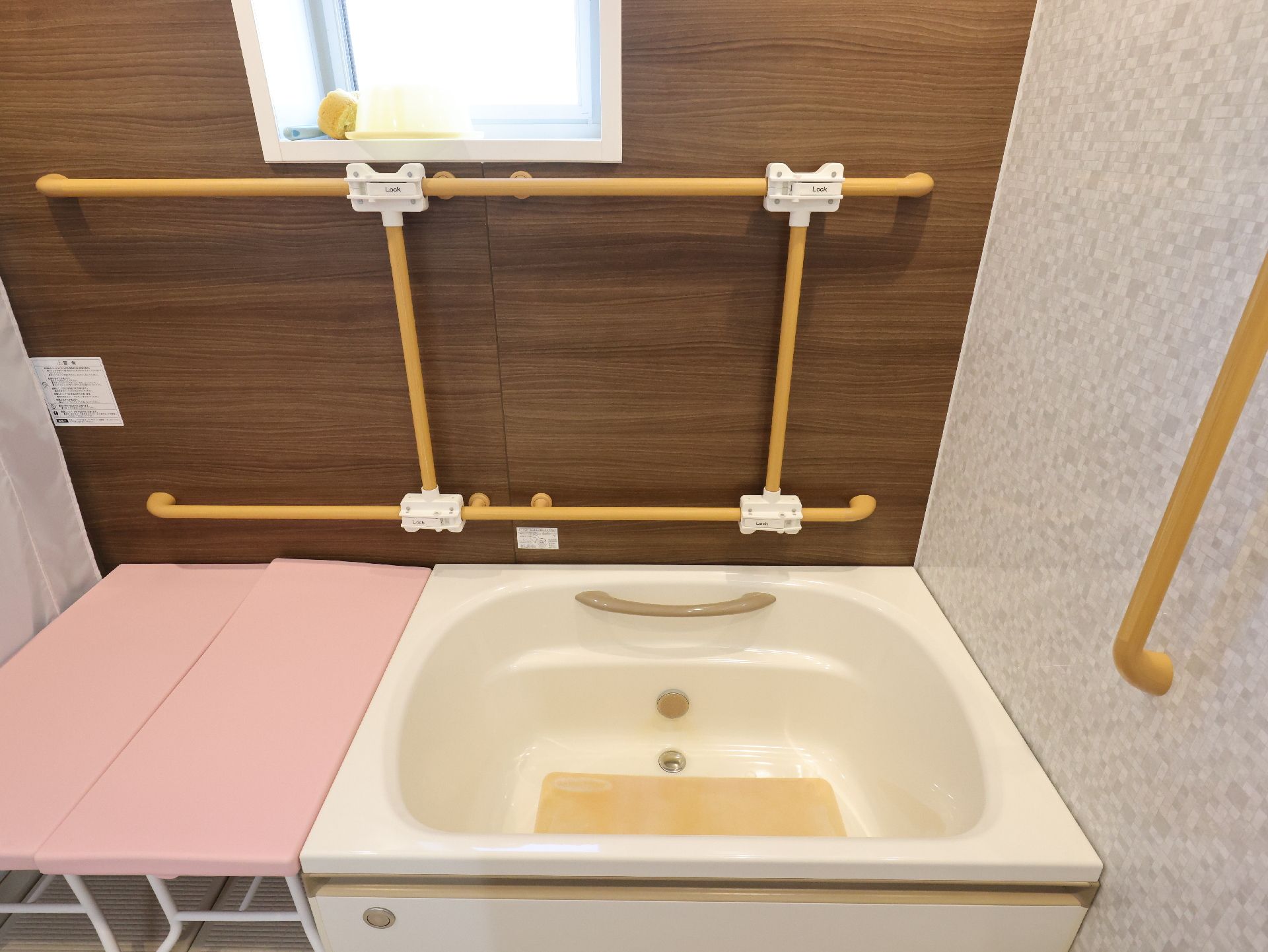 手すりが設置された浴室
