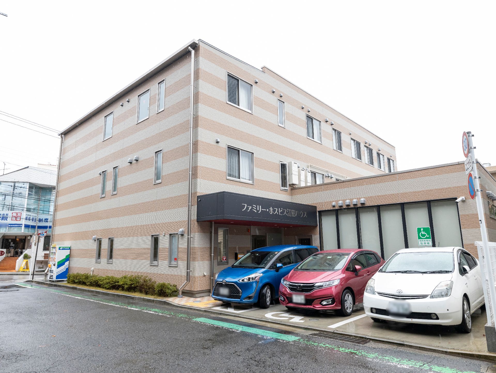 色合いがモダンで、外壁に施設名・ロゴが記されている施設の外観