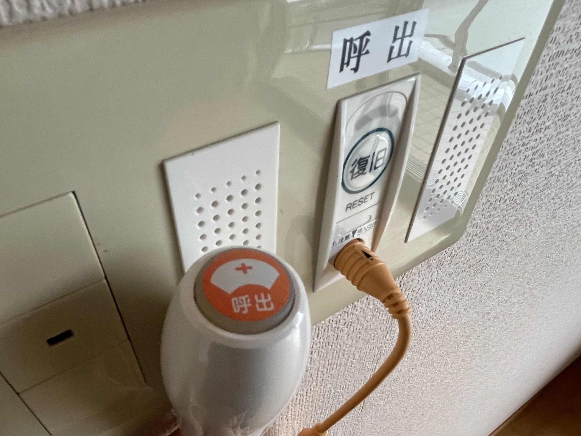 呼び出しボタンの壁面
