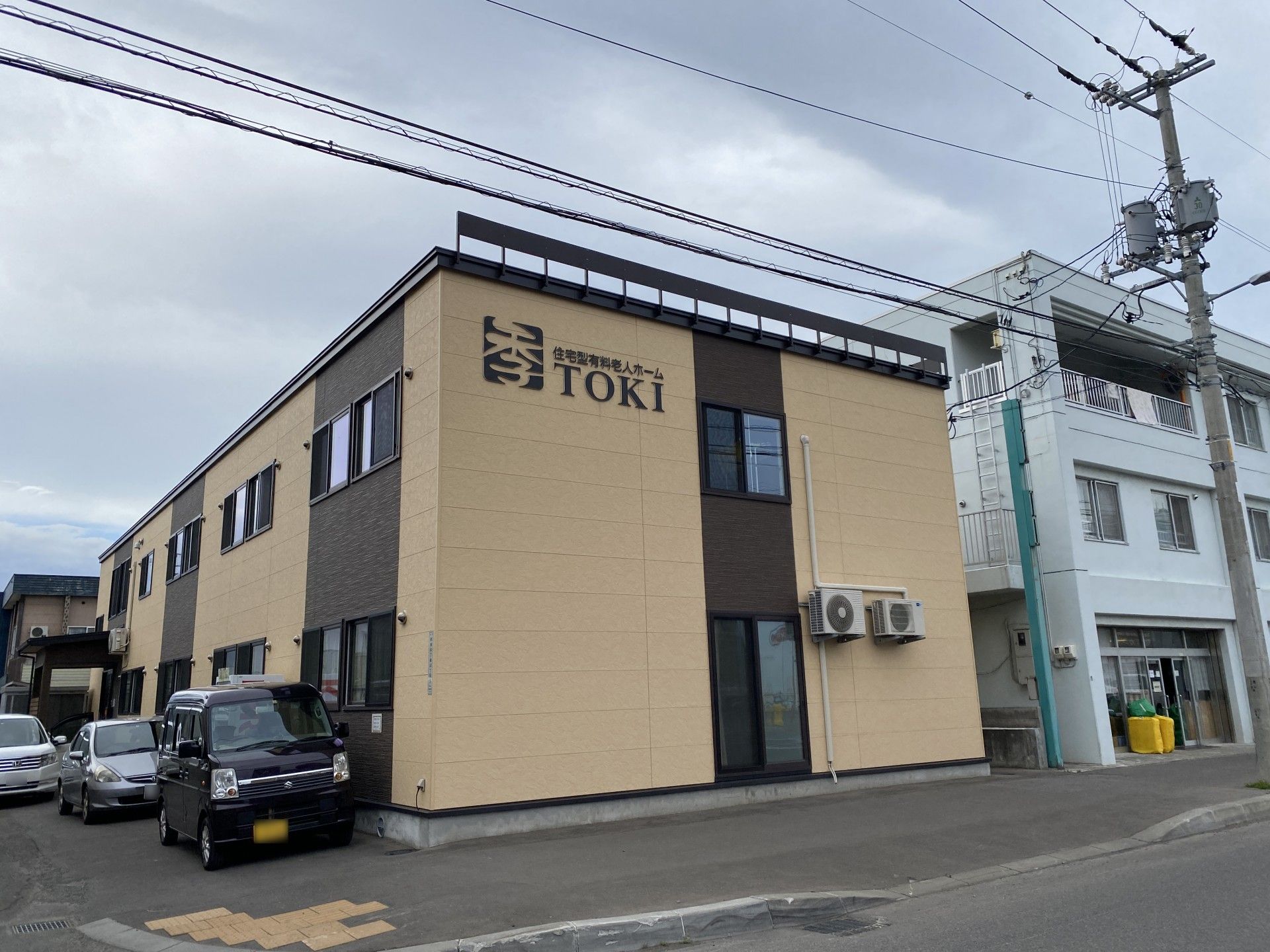 清潔感のある建物外観