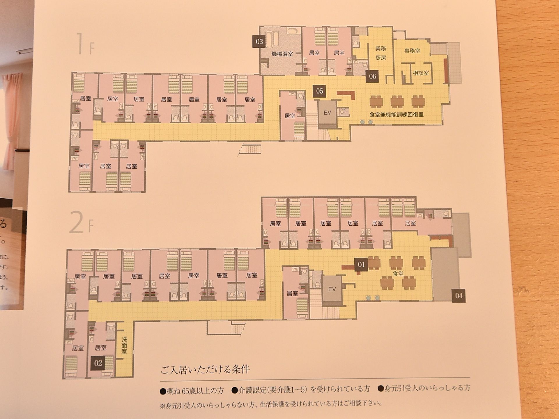 館内案内図が設置された施設