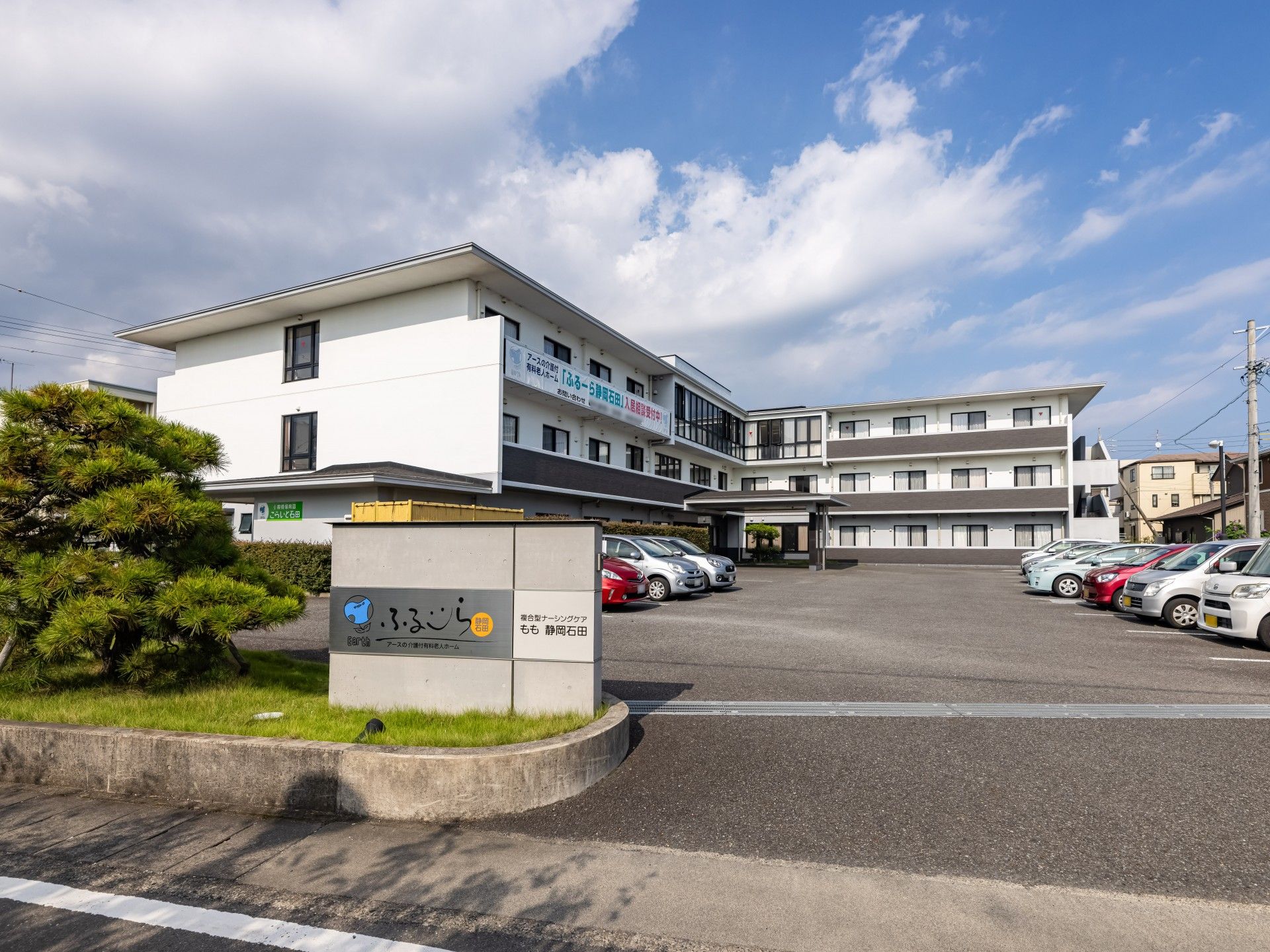 駐車場のある敷地