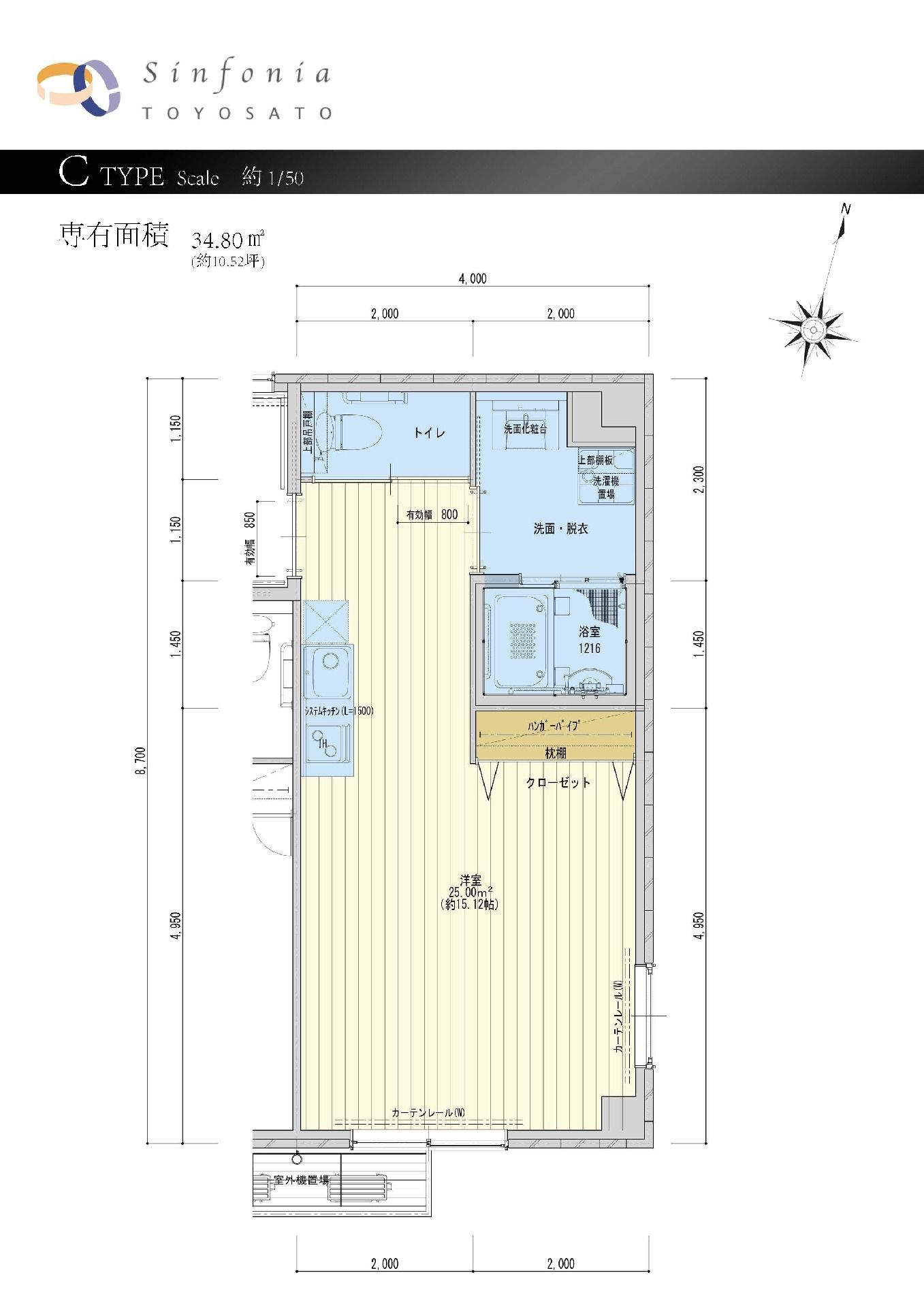 シンフォニア豊里のＣ TYPEの間取り図