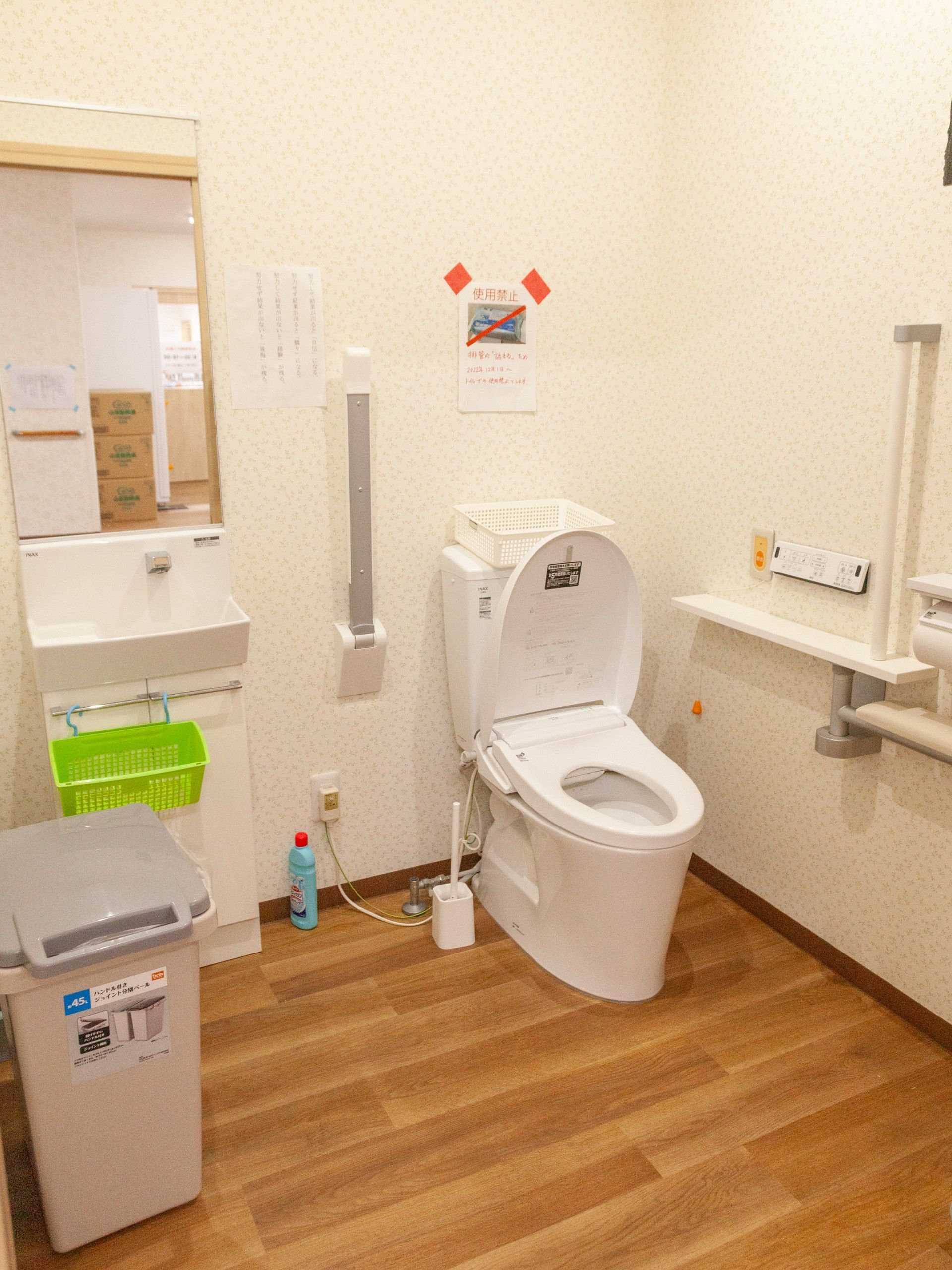 広いお手洗い場