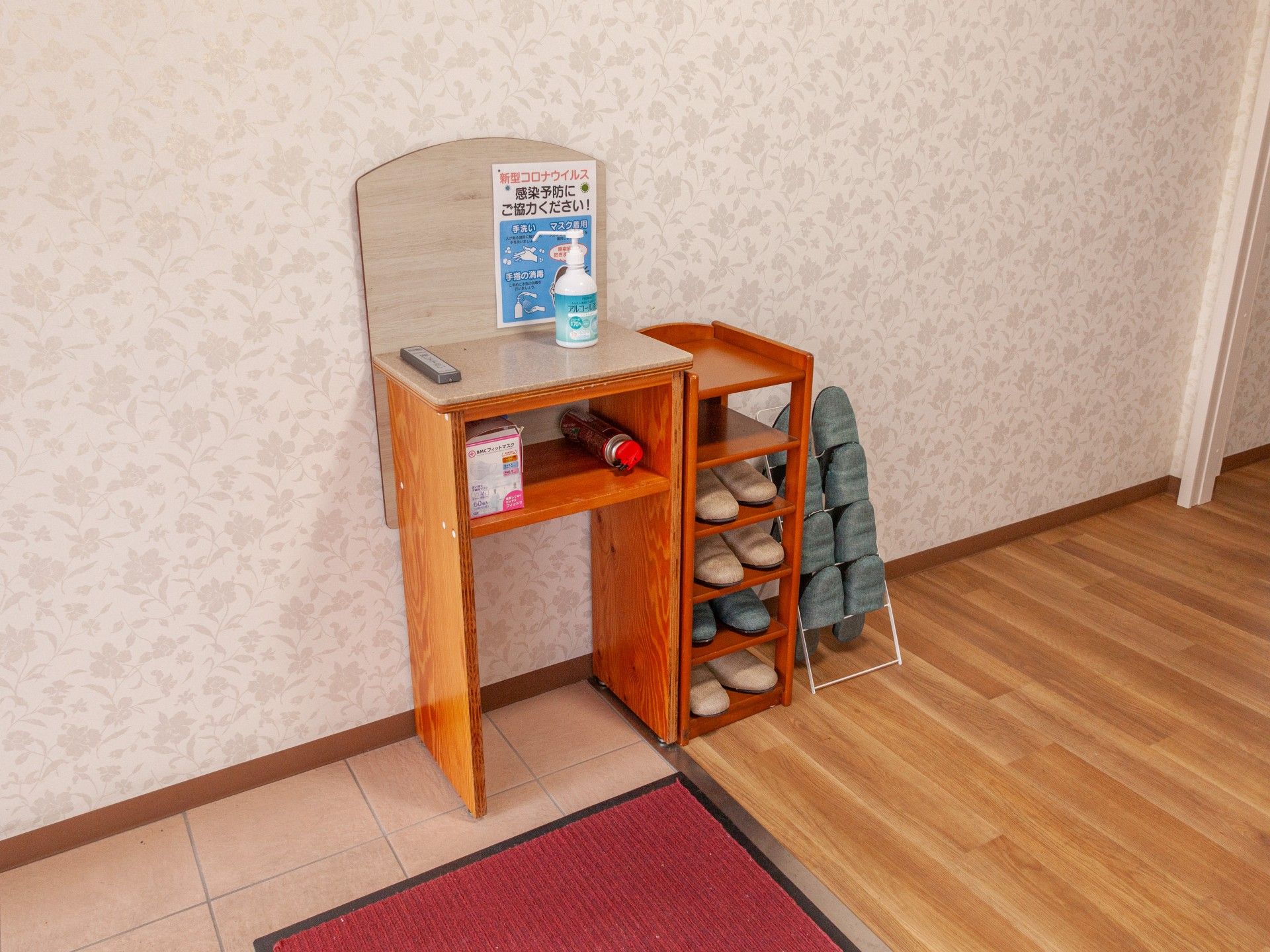 整理されている入り口