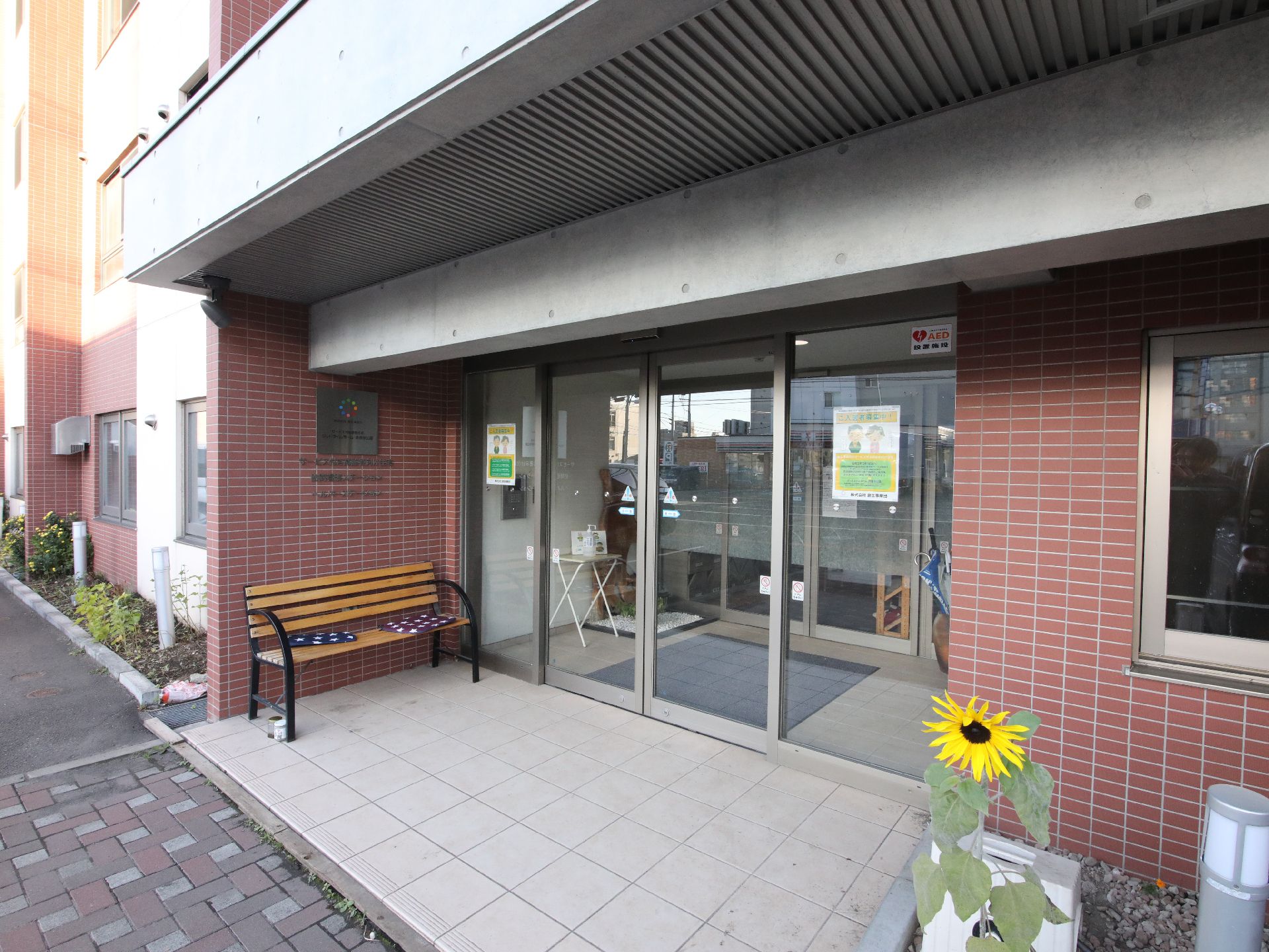 ガラスの自動ドアでできた玄関