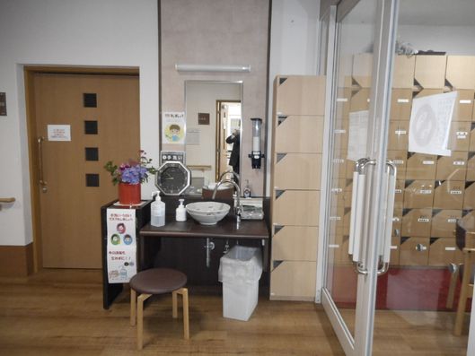 手洗い場