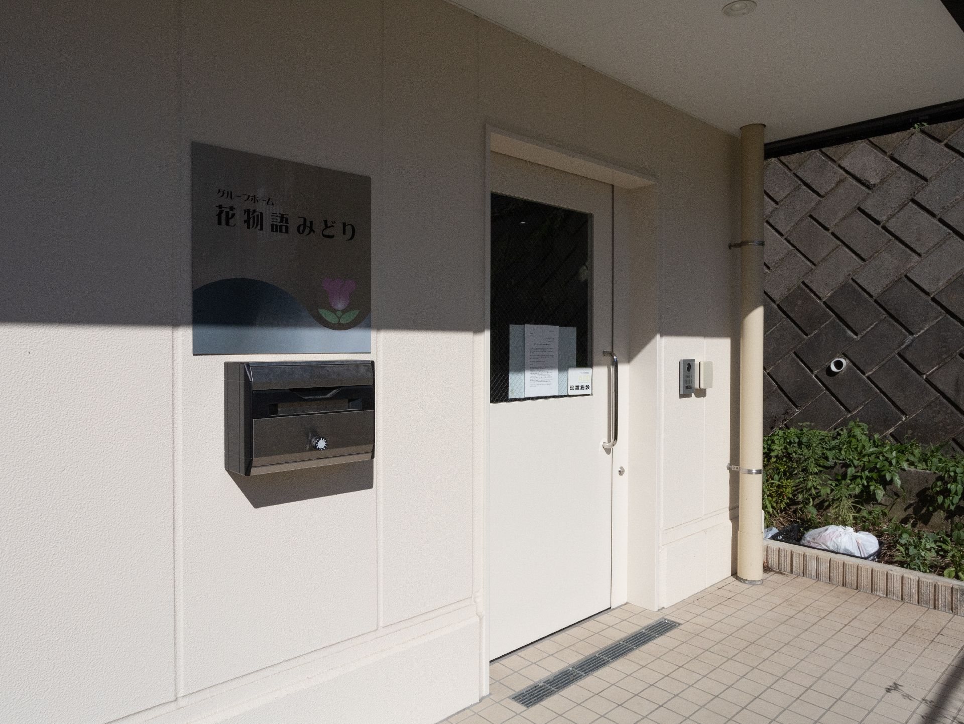 段差が一切なく、引き戸タイプのドアが設置されている玄関