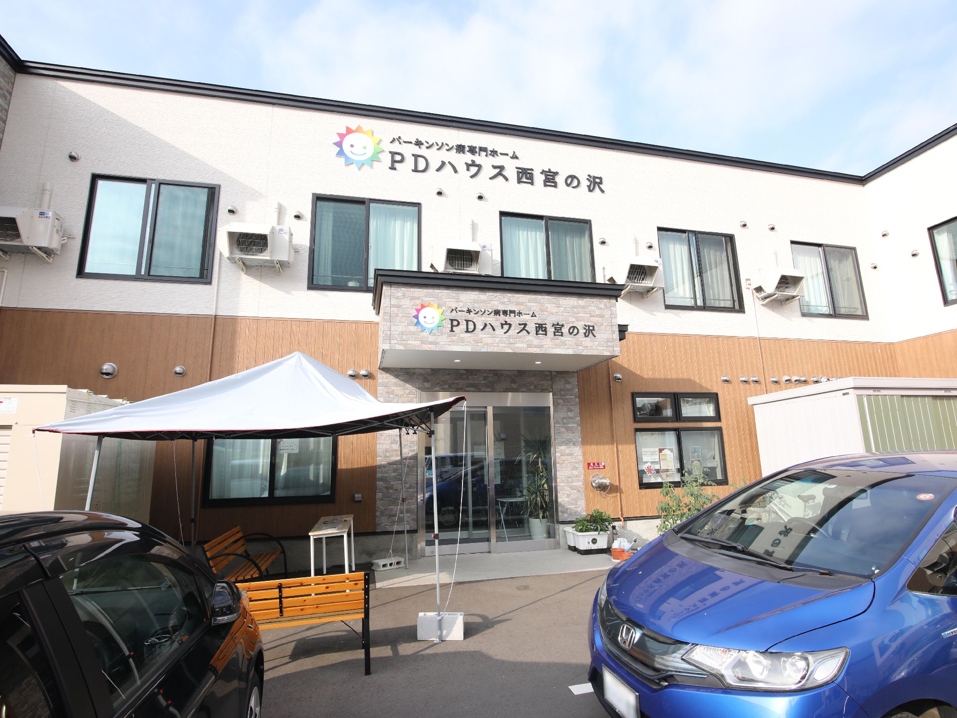 ２階建てで、落ち着いた色合いの施設の外観