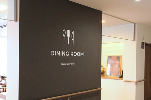 食堂