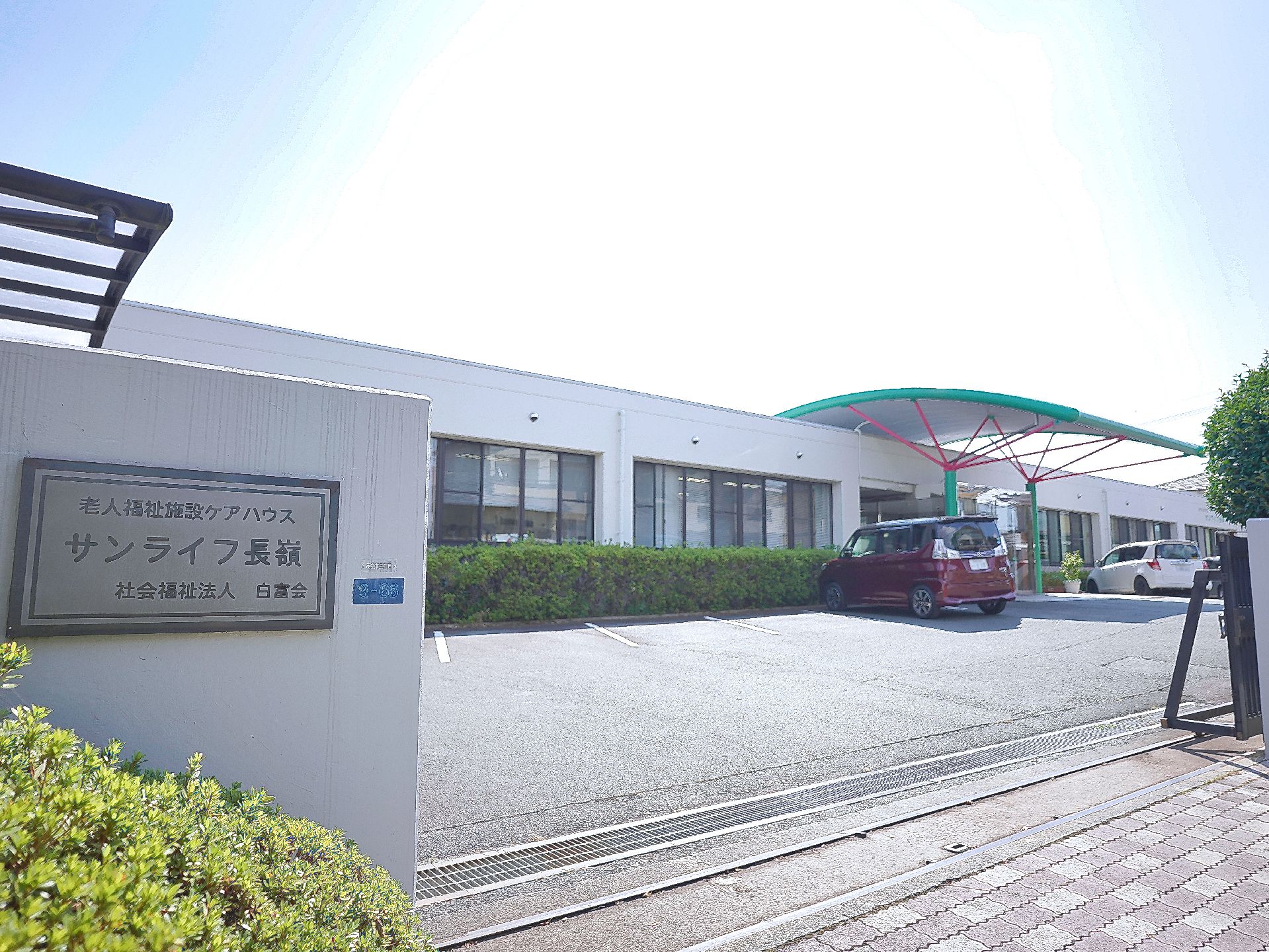 白を基調とした外観のケアハウス