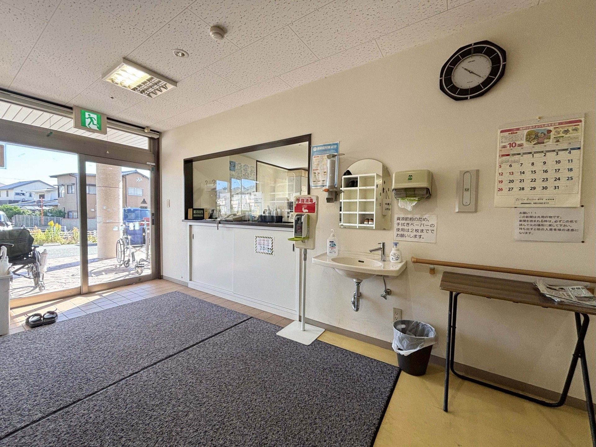 受付と手洗い場のある入口