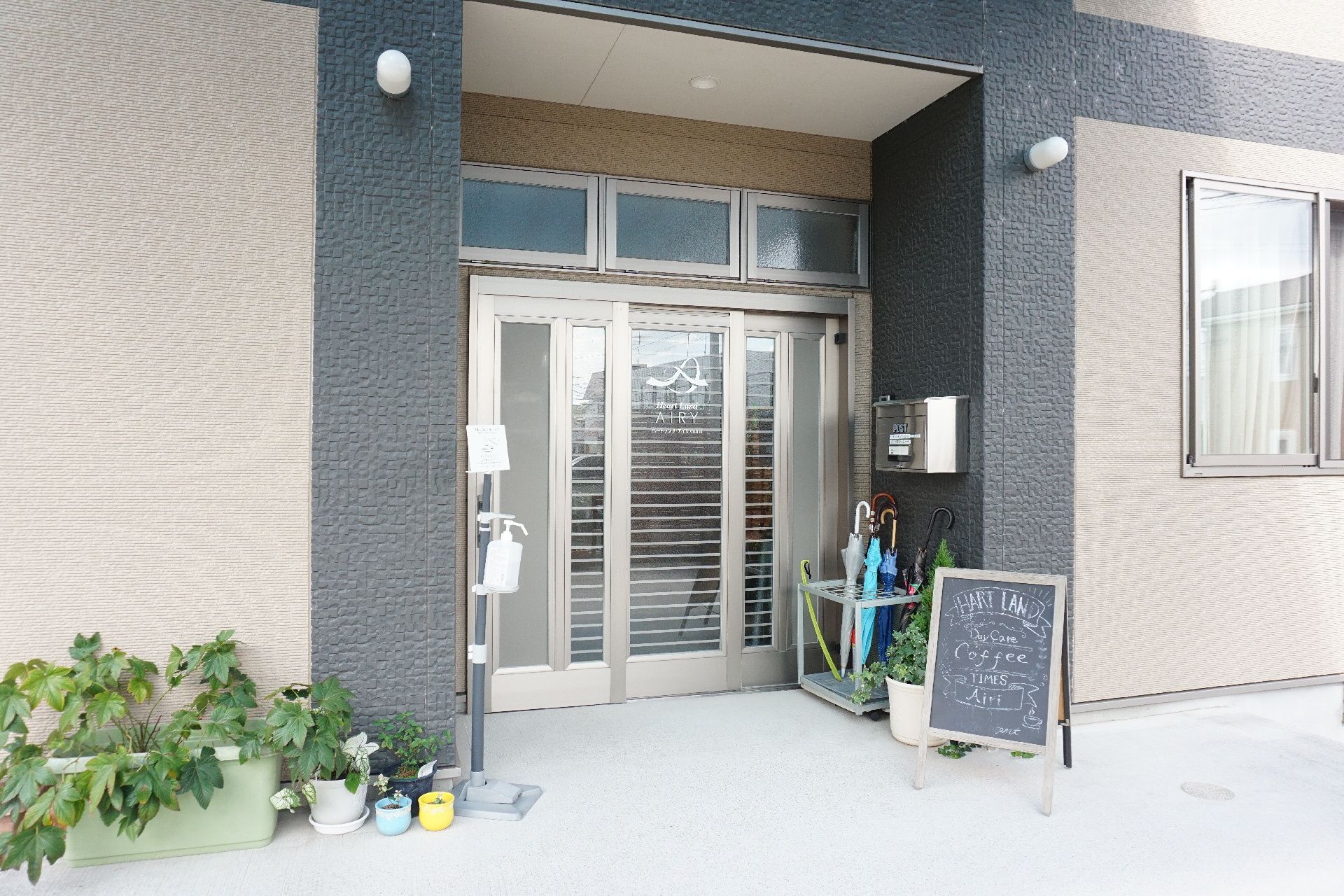 看板が設置され、段差が極力排除された介護施設の外観