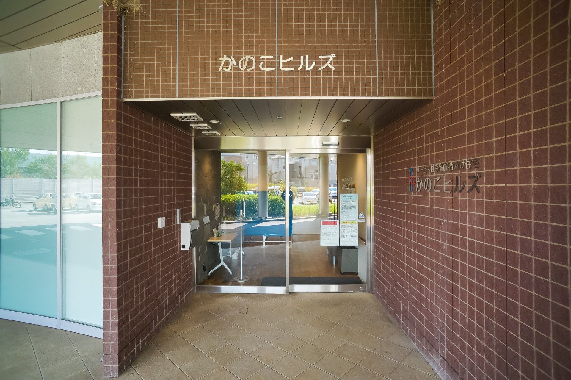 看板のある入口